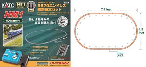 hm1_basic_oval_set_with_power_pack_sx_unitrack_381-3105_big.jpg