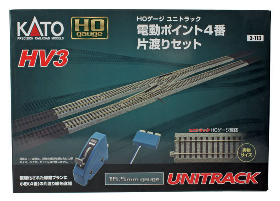 CVR Picture for HV3 Interchange Track Set w/#4Elect
